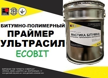 Праймер кровельный эластомерный УЛЬТРАСИЛ Ecobit ДСТУ Б В.2.7-108-2001 